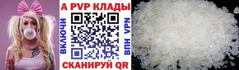наркошоп  Кимовск  Alfa_PVP VHQ 