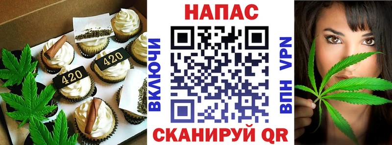 наркошоп  Кимовск  Cannafood марихуана 