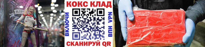omg сайт  Кимовск  Cocaine Эквадор  наркошоп 