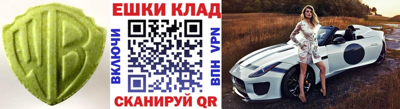 Экстази Cube  Кимовск 
