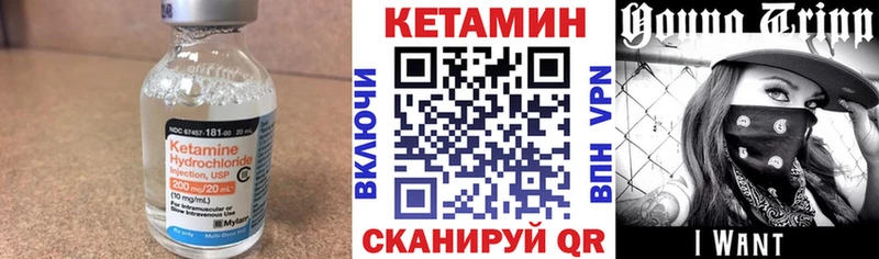 мега зеркало где найти Кимовск Кетамин ketamine