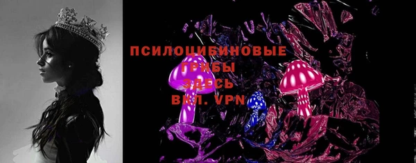 МДМА Нязепетровск