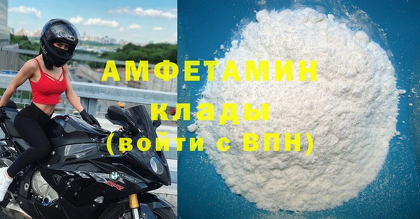 кокаин VHQ Абинск