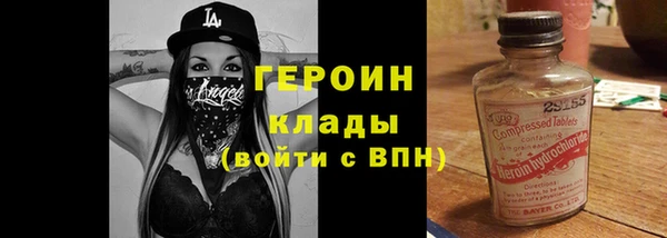 ПСИЛОЦИБИНОВЫЕ ГРИБЫ Алексеевка