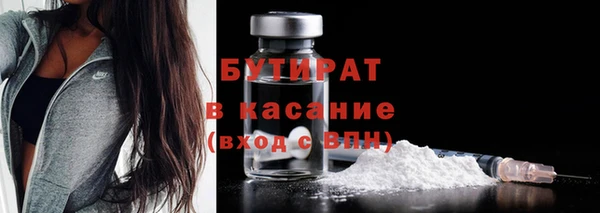 кокаин VHQ Абинск