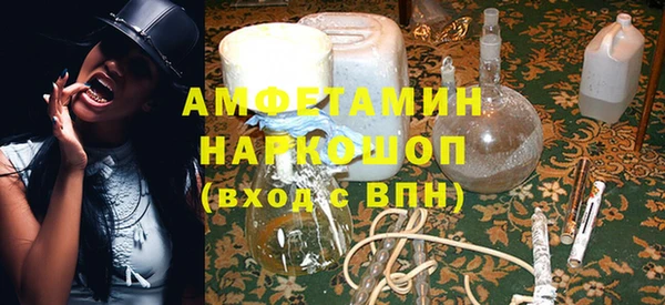 альфа пвп VHQ Алексин