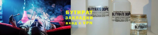 не бодяженный Абдулино