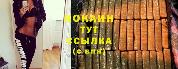 кокаин VHQ Абинск