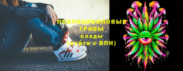 альфа пвп VHQ Алексин