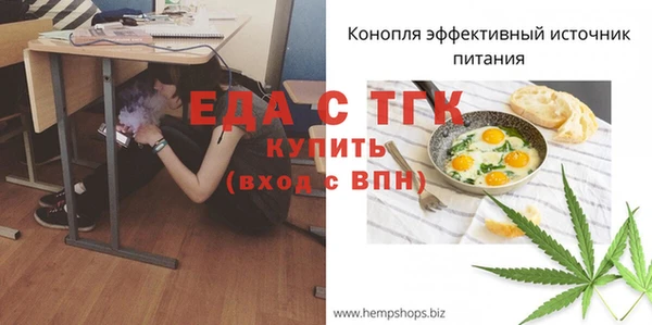 альфа пвп VHQ Алексин