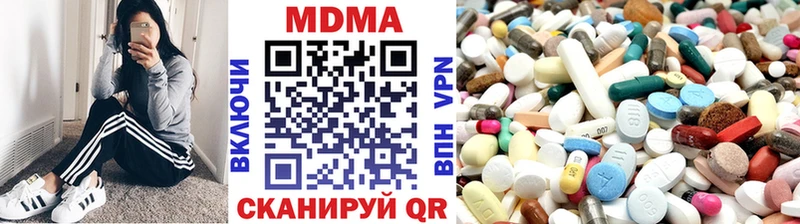 MDMA кристаллы  Кимовск 