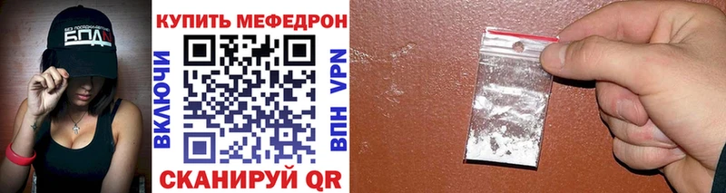 ссылка на мегу сайт  купить наркотики цена  Кимовск  Меф mephedrone 