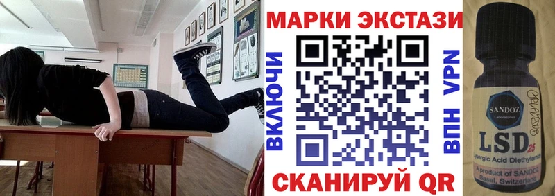 Марки 25I-NBOMe 1,8мг  blacksprut зеркало  Кимовск 